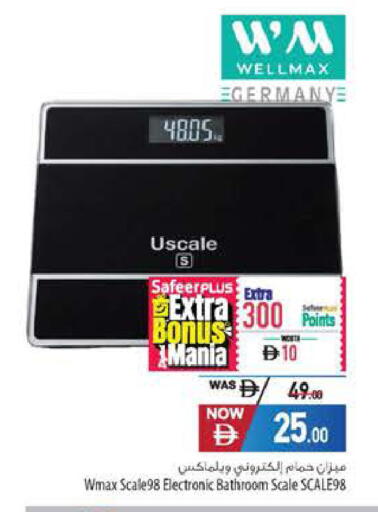 available at Safeer Market in UAE - Ras al Khaimah