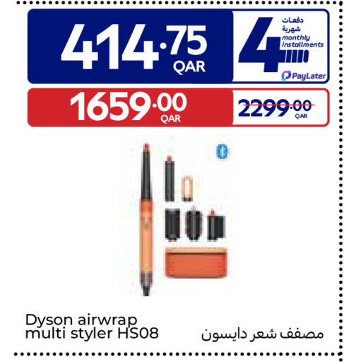 available at Carrefour in Qatar - Al Wakra