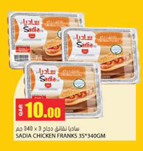 available at Grand Hypermarket in Qatar - Al-Shahaniya
