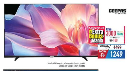 available at Safeer Market in UAE - Al Ain