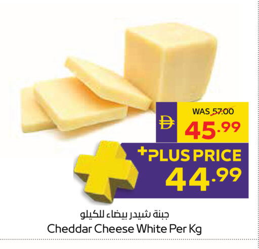 available at ADCOOP in UAE - Al Ain