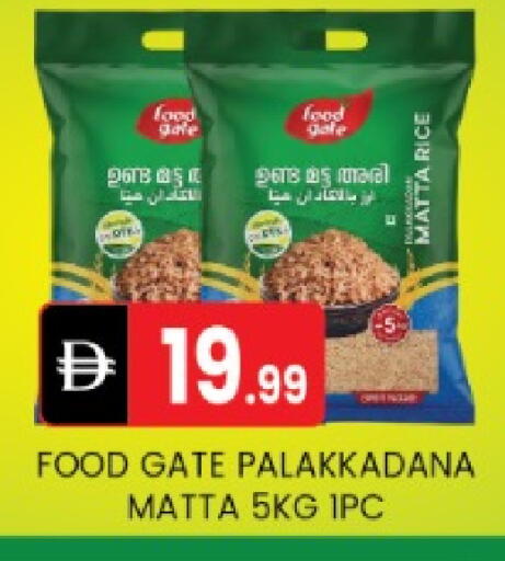 available at TALAL MARKET in UAE - Abu Dhabi