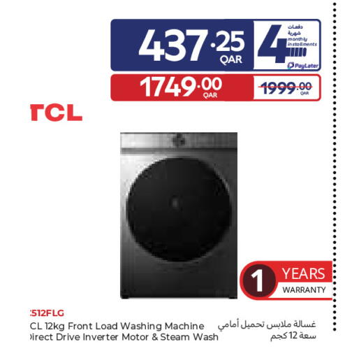 available at Carrefour in Qatar - Doha