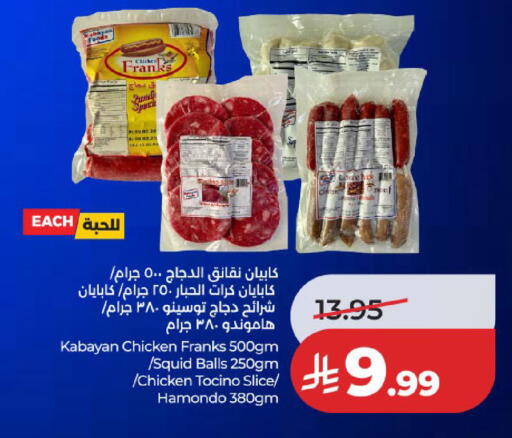available at LULU Hypermarket in KSA, Saudi Arabia, Saudi - Jeddah