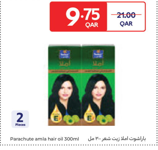 available at Carrefour in Qatar - Al-Shahaniya