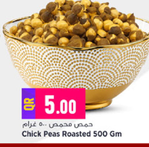 Peas available at Marza Hypermarket in Qatar - Al Rayyan