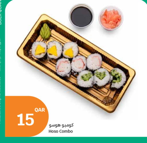 available at City Hypermarket in Qatar - Al-Shahaniya
