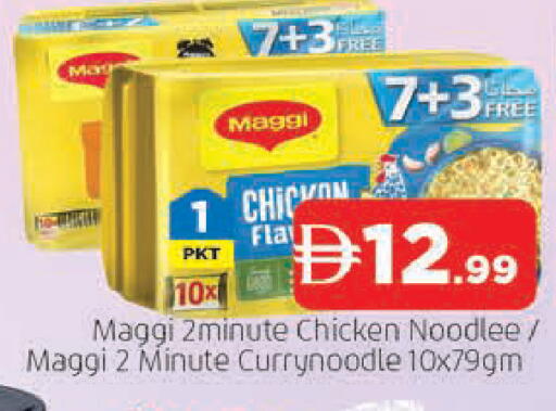 available at AL MADINA in UAE - Sharjah / Ajman