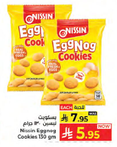 available at Kabayan Hypermarket in KSA, Saudi Arabia, Saudi - Jeddah