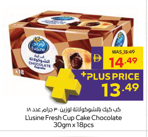 available at ADCOOP in UAE - Al Ain