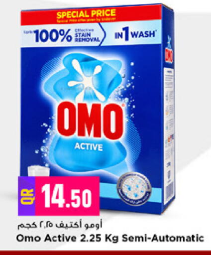 available at Marza Hypermarket in Qatar - Al Rayyan