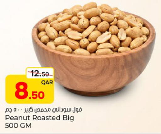 available at Paris Hypermarket in Qatar - Al Wakra