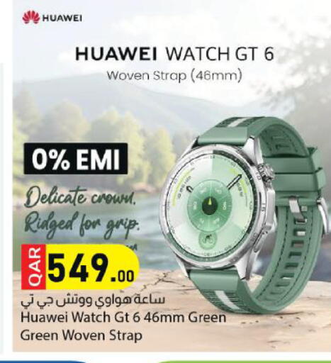 available at Dana Market in Qatar - Al Shamal