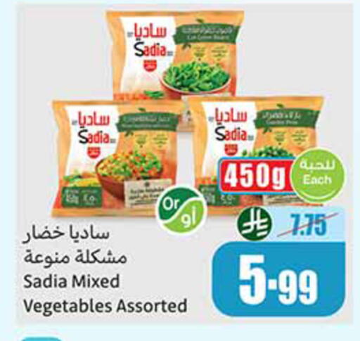 available at Othaim Markets in KSA, Saudi Arabia, Saudi - Khamis Mushait