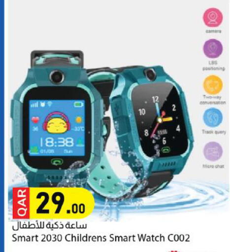 available at Dana Market in Qatar - Al Wakra
