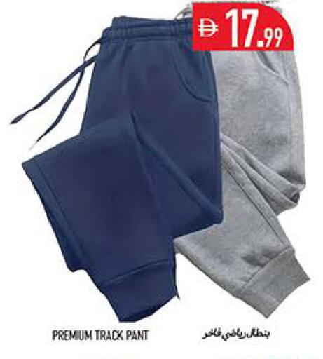 available at Rawabi Market Ajman in UAE - Sharjah / Ajman