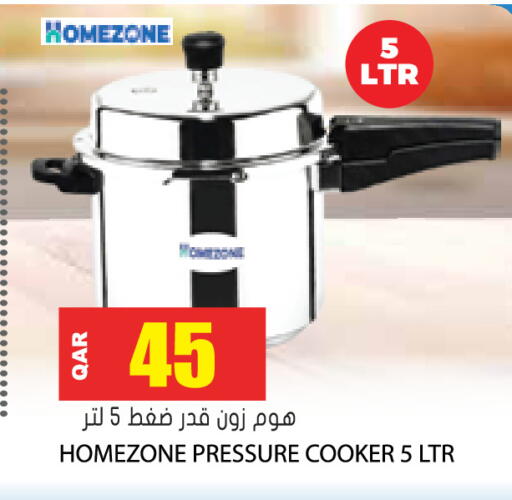 available at Grand Hypermarket in Qatar - Al-Shahaniya