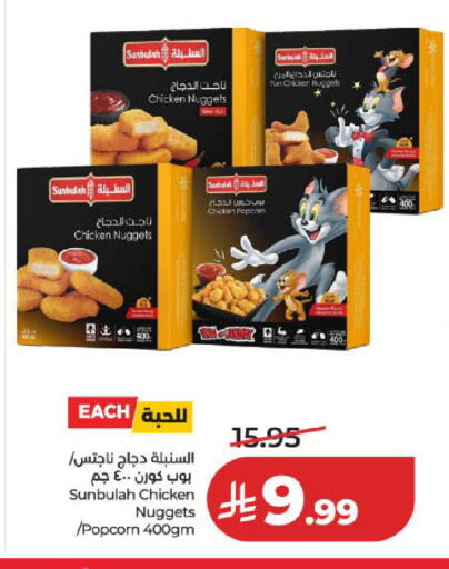 متوفر لدى لولو هايبرماركت في مملكة العربية السعودية, السعودية, سعودية - المدينة المنورة