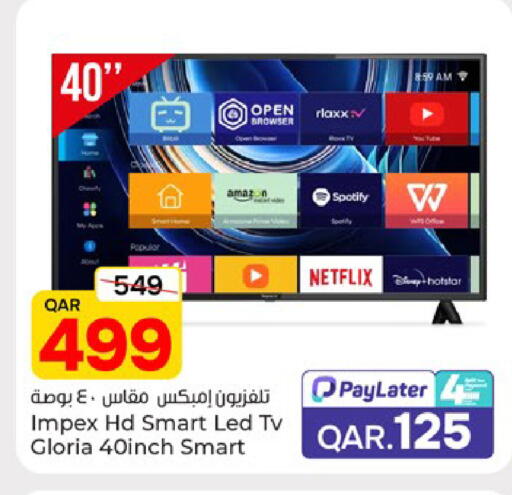 available at Paris Hypermarket in Qatar - Al-Shahaniya