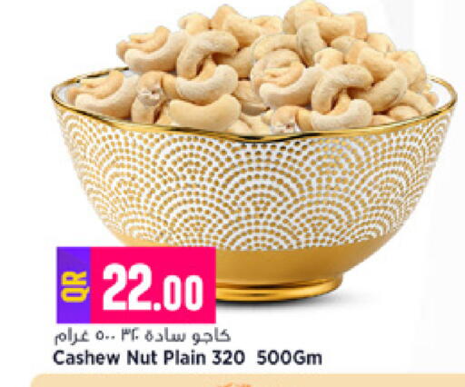 available at Marza Hypermarket in Qatar - Al Rayyan