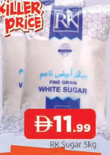 available at AL MADINA in UAE - Sharjah / Ajman