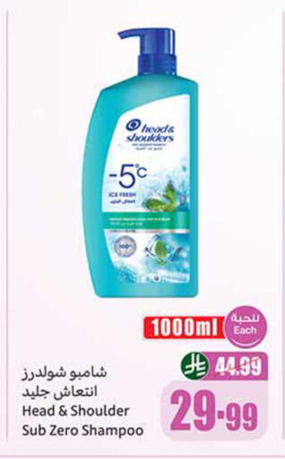 available at Othaim Markets in KSA, Saudi Arabia, Saudi - Khamis Mushait
