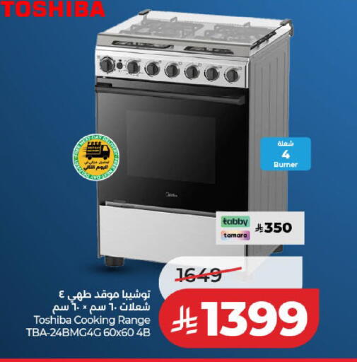 available at LULU Hypermarket in KSA, Saudi Arabia, Saudi - Medina