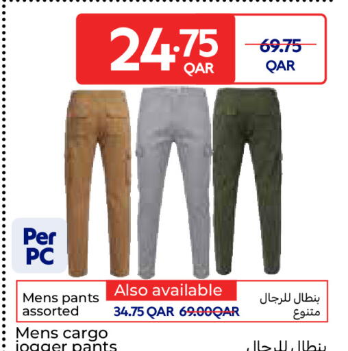 available at Carrefour in Qatar - Al-Shahaniya