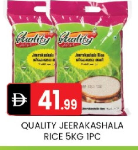 available at TALAL MARKET in UAE - Abu Dhabi