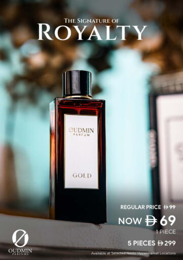 available at Nesto Hypermarket in UAE - Al Ain