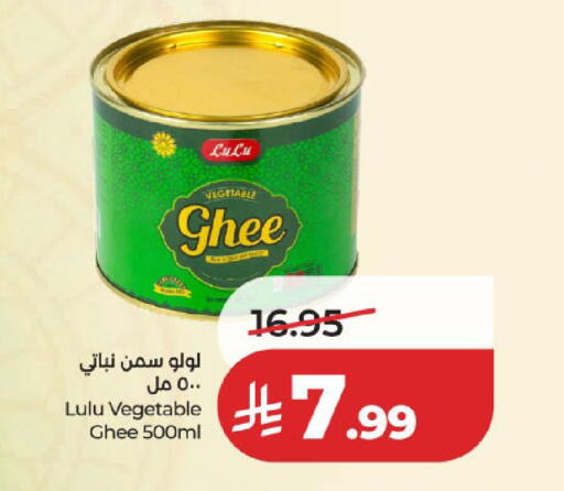 available at LULU Hypermarket in KSA, Saudi Arabia, Saudi - Jeddah
