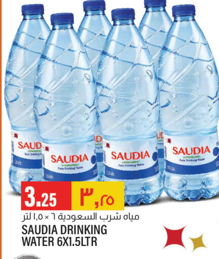 available at Kenz Mini Mart in Qatar - Al-Shahaniya