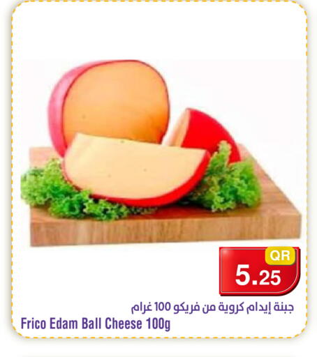 available at Megamart in Qatar - Al Khor