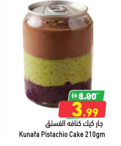 available at Aswaq Ramez in UAE - Abu Dhabi