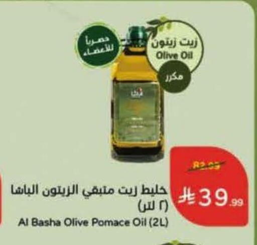 available at Hyper Panda in KSA, Saudi Arabia, Saudi - Jeddah