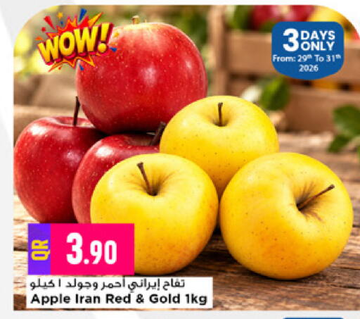 Apple from Iran available at Marza Hypermarket in Qatar - Al Rayyan