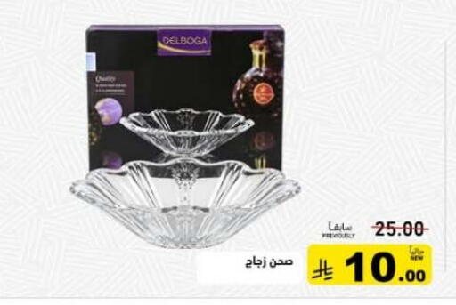 available at Aswaq Ramez in KSA, Saudi Arabia, Saudi - Tabuk