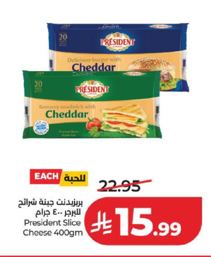 available at LULU Hypermarket in KSA, Saudi Arabia, Saudi - Medina