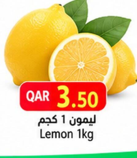 Lemon متوفر لدى جلف فود سنتر في قطر - الشحانية