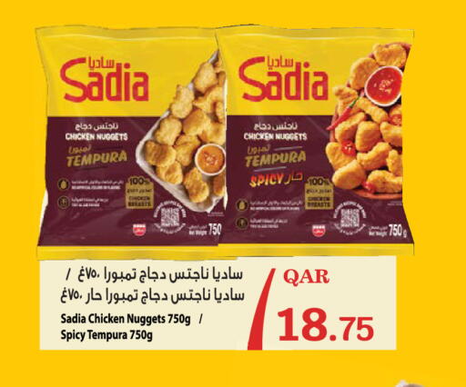 available at City Hypermarket in Qatar - Al-Shahaniya