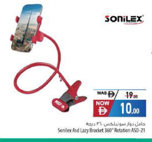 available at Safeer Market in UAE - Ras al Khaimah