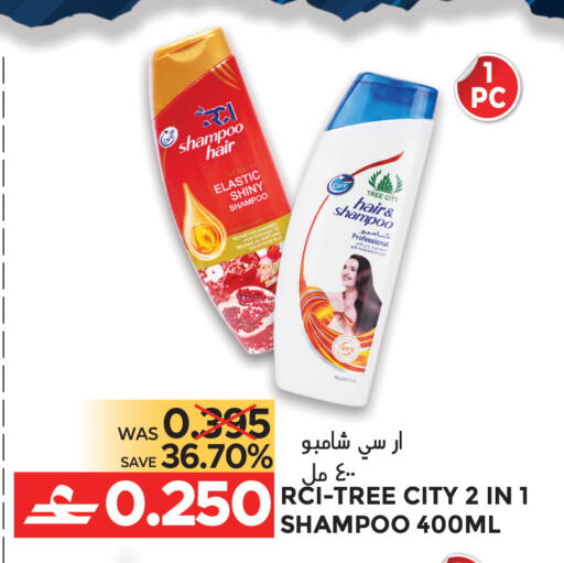 متوفر لدى مركز هدايا التنين في عُمان - مسقط‎
