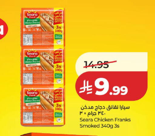 متوفر لدى لولو هايبرماركت في مملكة العربية السعودية, السعودية, سعودية - المدينة المنورة