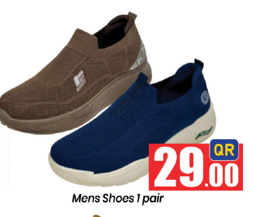 available at Doha Daymart in Qatar - Doha