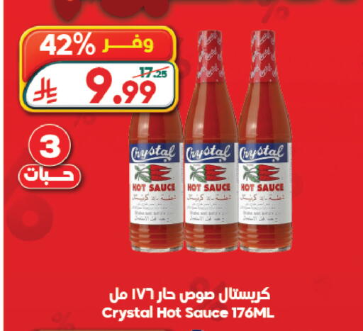available at Dukan in KSA, Saudi Arabia, Saudi - Jeddah