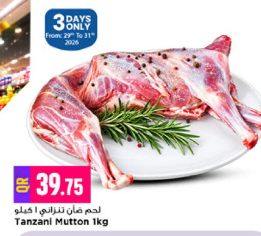 available at Marza Hypermarket in Qatar - Al Rayyan