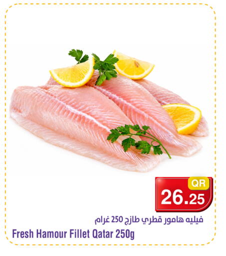 available at Megamart in Qatar - Al Khor