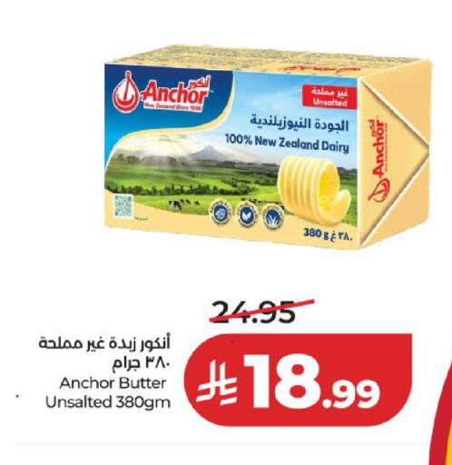 متوفر لدى لولو هايبرماركت في مملكة العربية السعودية, السعودية, سعودية - المدينة المنورة