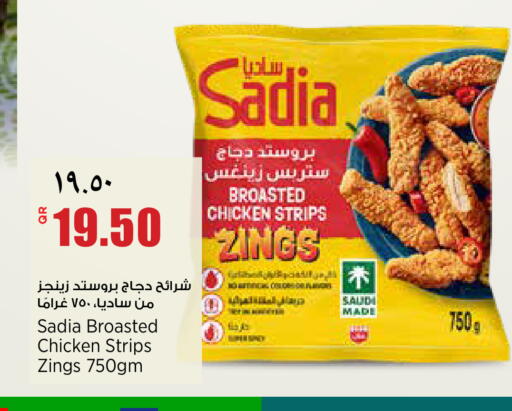 available at New Indian Supermarket in Qatar - Al-Shahaniya