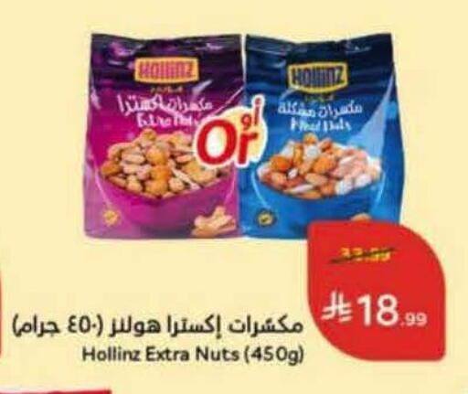 available at Hyper Panda in KSA, Saudi Arabia, Saudi - Al-Kharj